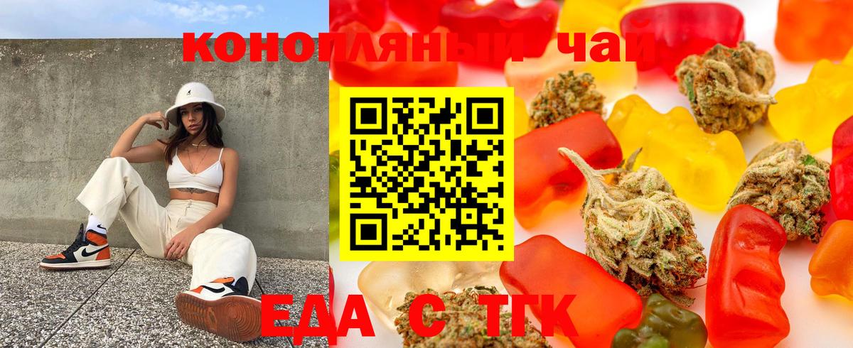 Печенье с ТГК марихуана Аша