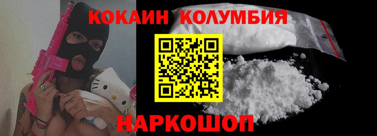 КОКАИН 97% Аша