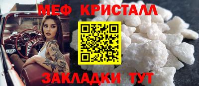 мяу мяу мука Апрелевка