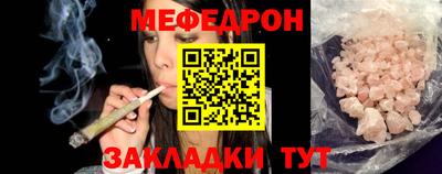 мяу мяу мука Апрелевка