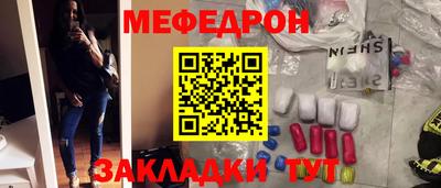 амф Апшеронск