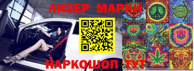 амф Апшеронск