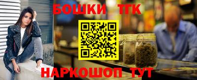 МДМА Аргун