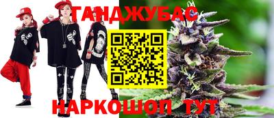 МДМА Аргун