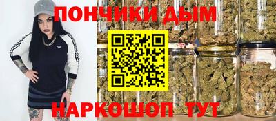 мяу мяу мука Апрелевка