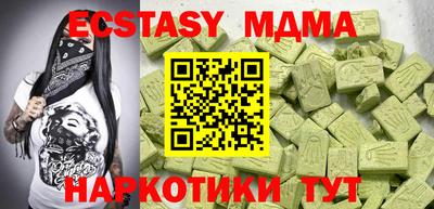 мяу мяу мука Апрелевка