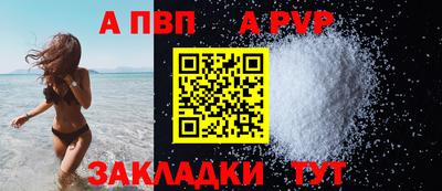 МДМА Аргун