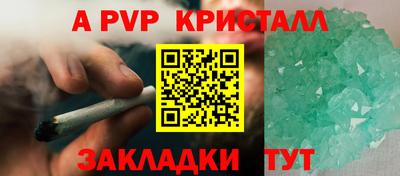 МДМА Аргун