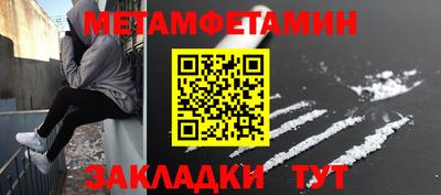 МДМА Аргун