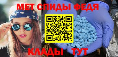 МДМА Аргун