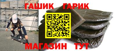 амф Апшеронск