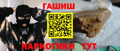 амф Апшеронск