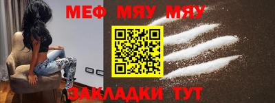 МДМА Аргун