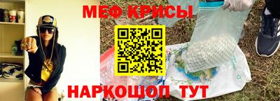 амф Апшеронск
