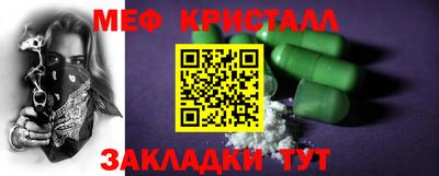 амф Апшеронск