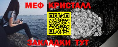 амф Апшеронск