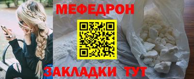 МДМА Аргун