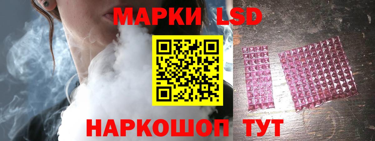 ЛСД экстази кислота Аша