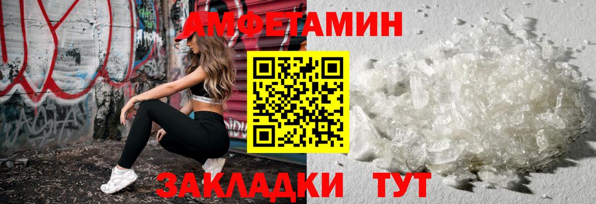 Метамфетамин винт  Вход с VPN  Аша 
