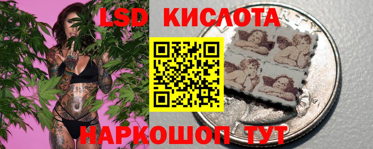 Наркотические марки 1500мкг  Вход с VPN  Наркотические марки 1500мкг  Марки 25I-NBOMe  Аша 