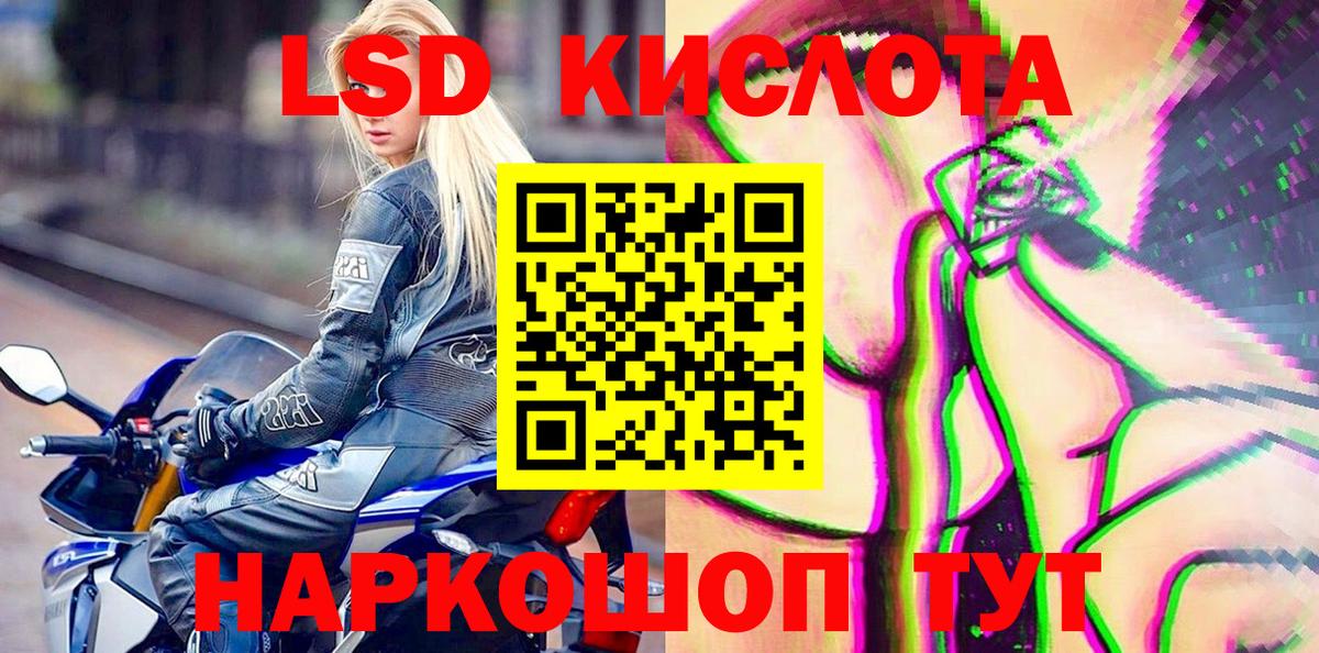 Каннабис  ГАШИШ  Аша  Кокаин  Меф МЯУ МЯУ кристаллы  Вход с VPN 