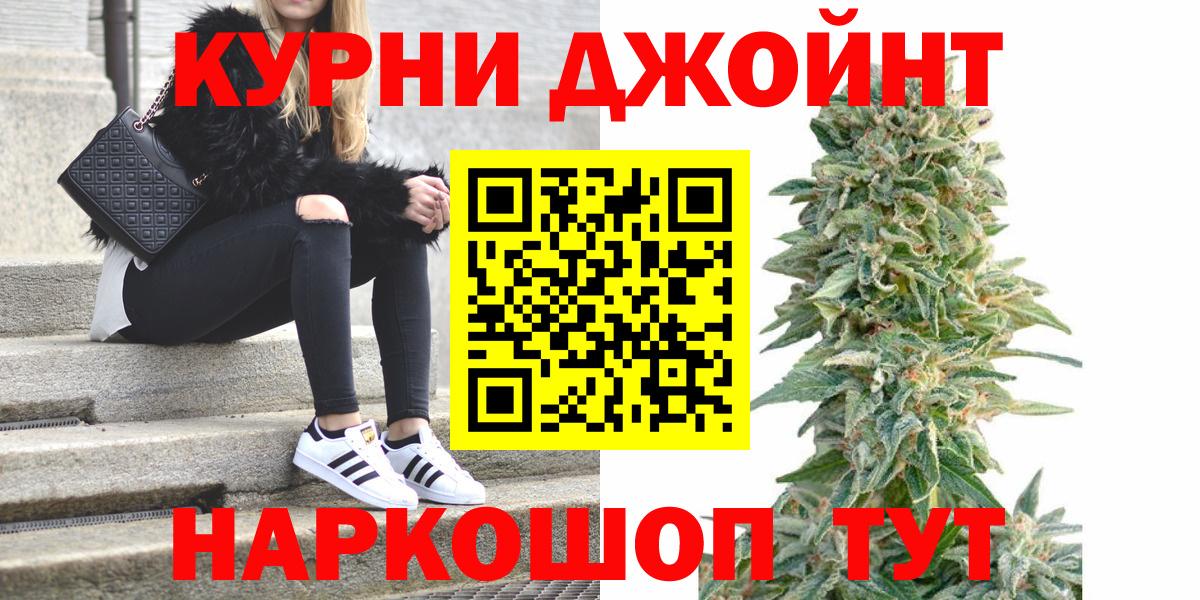 Бошки Шишки ГИДРОПОН  Вход с VPN  Канабис конопля  Аша  Каннабис планчик 